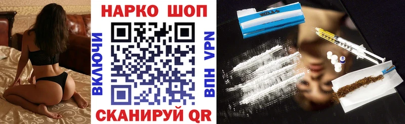 Купить наркоту Раменское COCAIN  Alpha PVP  Меф  ГАШИШ  Марихуана 
