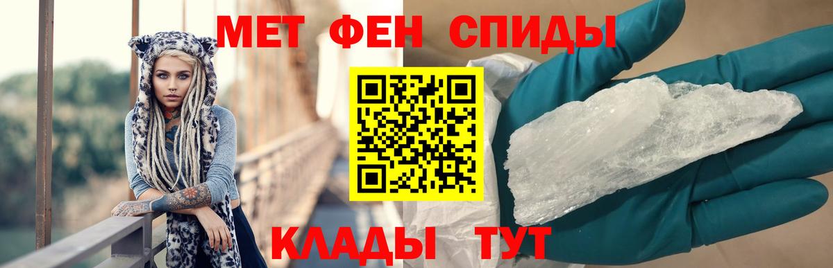 Амфетамин Premium Раменское