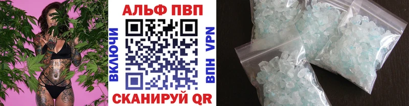 маркетплейс наркотические препараты  Раменское  Альфа ПВП VHQ 