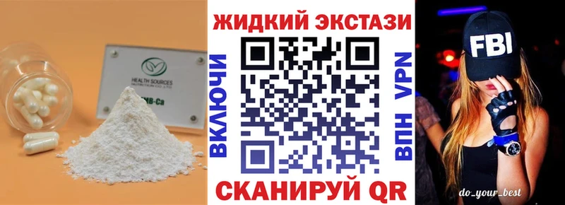 БУТИРАТ BDO 33% Раменское