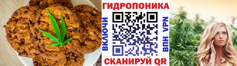 Cannafood марихуана  Раменское 