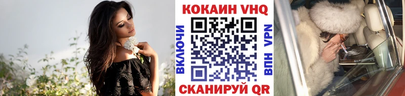mega зеркало  Раменское  COCAIN 99% 