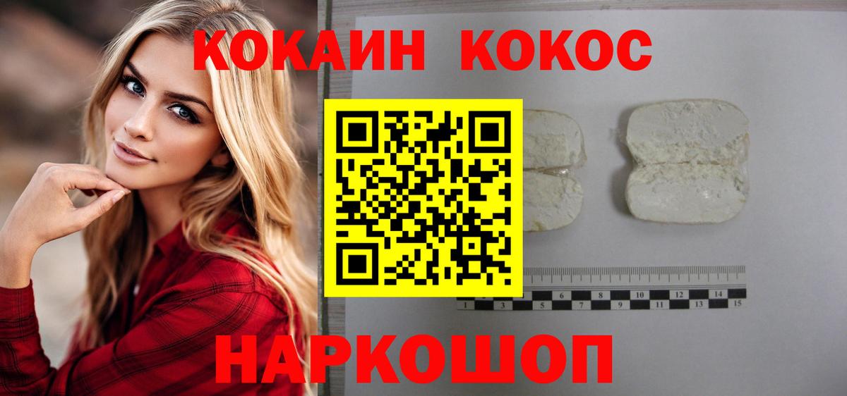 Cocaine VHQ Раменское