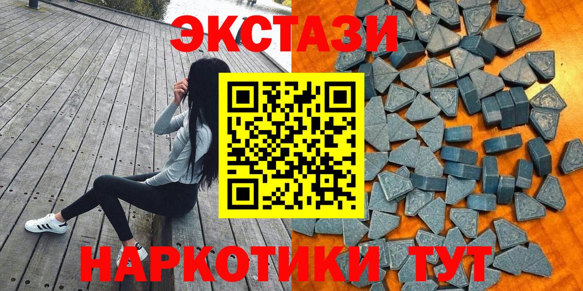 Раменское  Экстази  Экстази Дубай  Вход с VPN  ЭКСТАЗИ Philipp Plein 