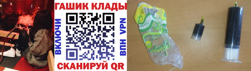 Гашиш Cannabis  Раменское 