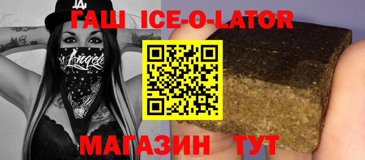 ГАШИШ VHQ Раменское