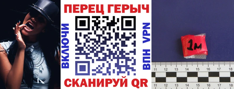 Героин герыч купить Раменское