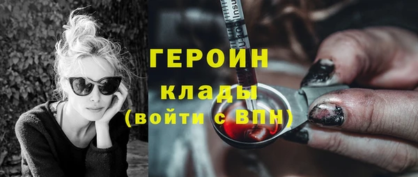 шишки Армянск