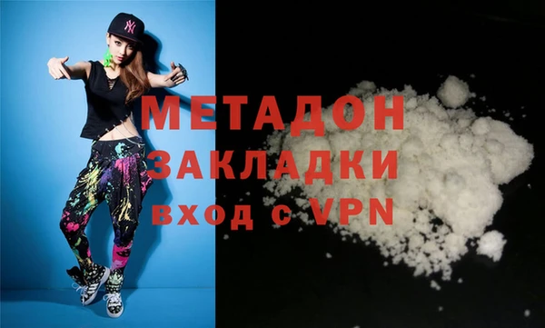 кокаин премиум Абинск