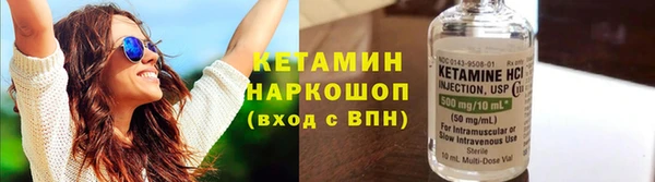 амфетамин Арсеньев