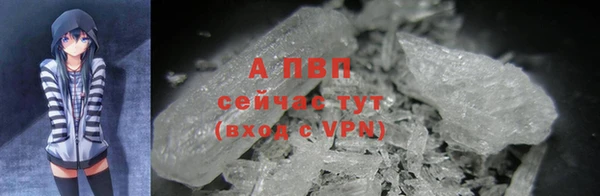 ALPHA-PVP Алзамай