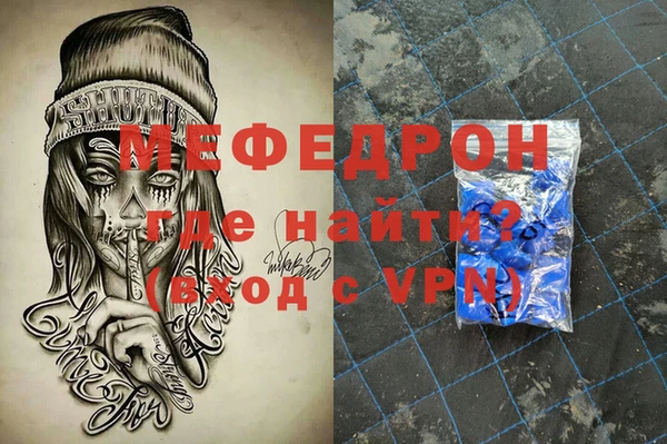 тгк Абдулино