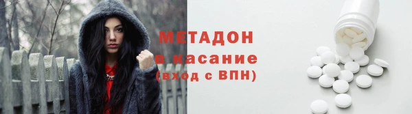 амфетамин Арсеньев