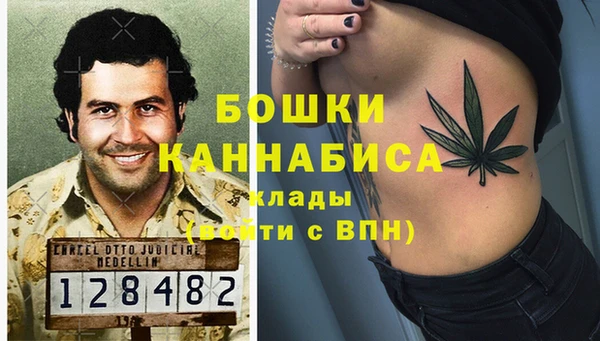 амфетамин Арсеньев