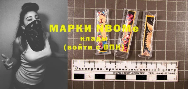 ALPHA-PVP Алзамай