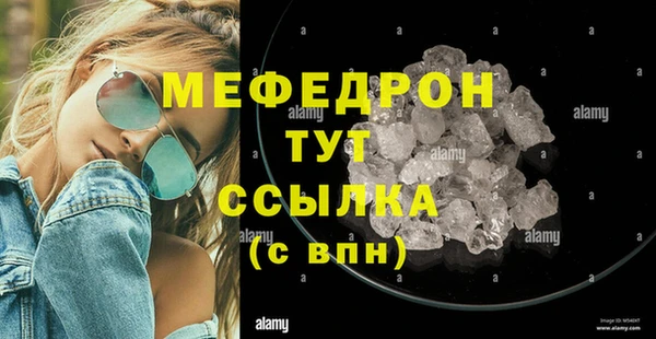 СК Усолье-Сибирское