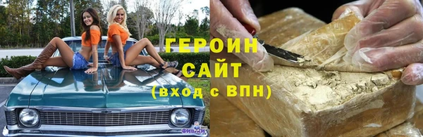 амфетамин Арсеньев