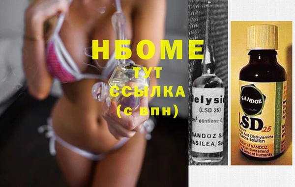шишки Армянск