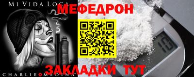 скорость mdpv Ставрополь