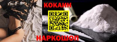 скорость mdpv Ставрополь