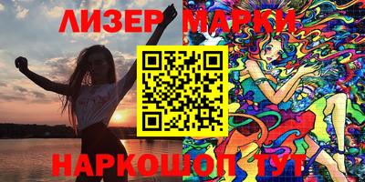 дистиллят марихуана Старая Купавна