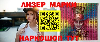 дистиллят марихуана Старая Купавна