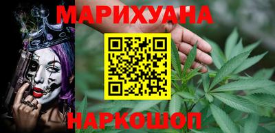 дистиллят марихуана Старая Купавна