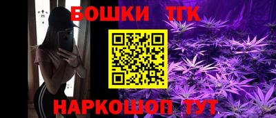 дистиллят марихуана Старая Купавна