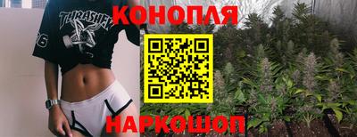дистиллят марихуана Старая Купавна