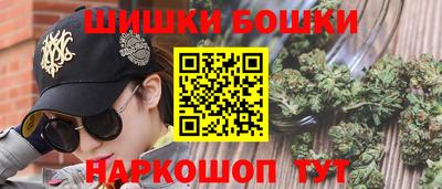 дистиллят марихуана Старая Купавна