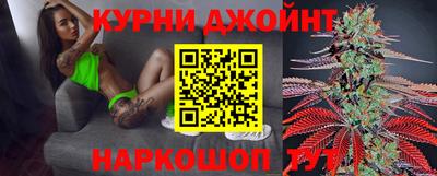дистиллят марихуана Старая Купавна