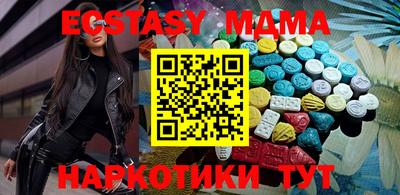 дистиллят марихуана Старая Купавна