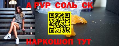 скорость mdpv Ставрополь