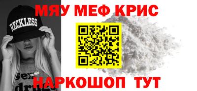 скорость mdpv Ставрополь
