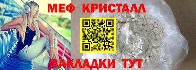 скорость mdpv Ставрополь