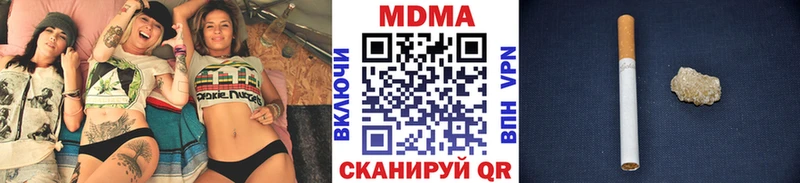 MDMA кристаллы  Раменское 