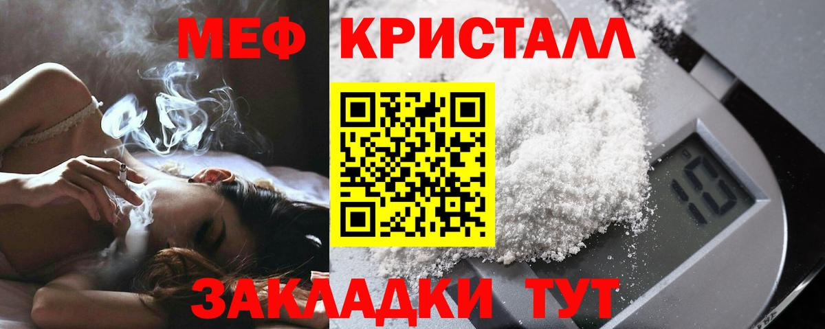 APVP Раменское