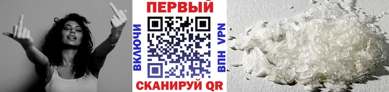 Метамфетамин кристалл  Раменское 