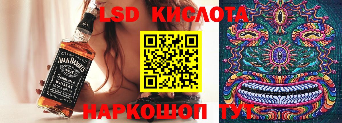 Бошки Шишки  МЕФ  Кокаин  Меф МЯУ МЯУ кристаллы  Гашиш  Раменское  Вход с VPN 