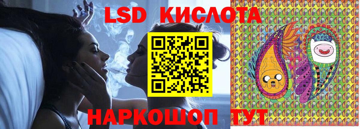 Марки NBOMe 1,8мг  Марки 25I-NBOMe  Раменское  Марки NBOMe 1,8мг  Вход с VPN 