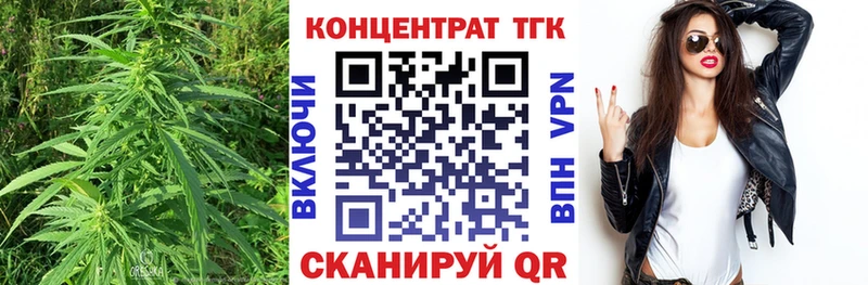 ТГК концентрат  магазин    Раменское 
